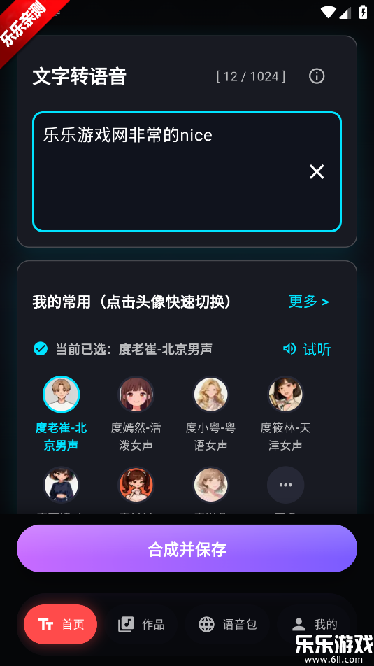 ��ʥ���������°汾����v1.1.2 �ٷ���