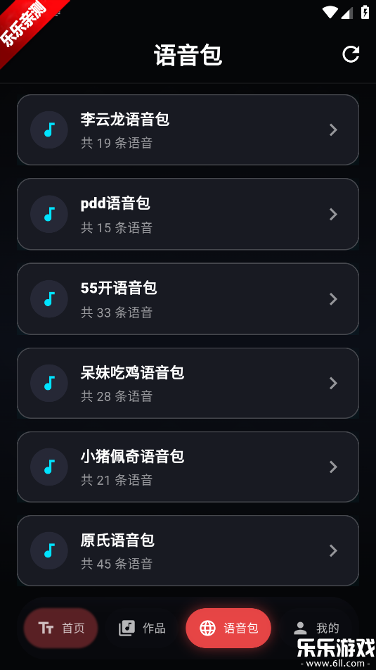 ��ʥ���������°汾����v1.1.2 �ٷ���