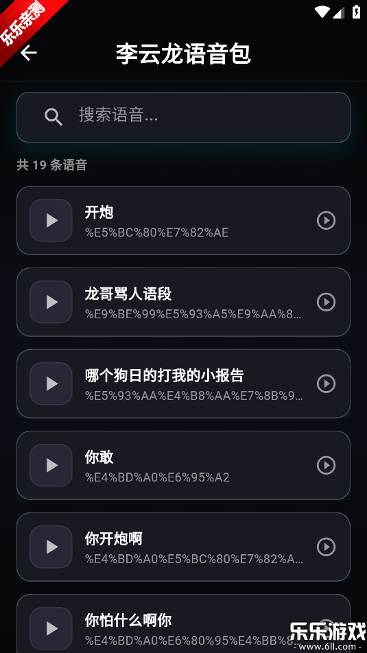 ��ʥ���������°汾����v1.1.2 �ٷ���