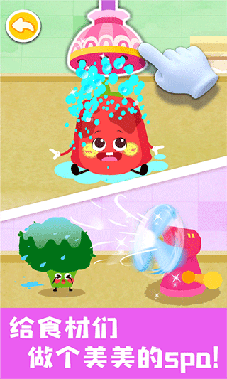 ������ʳ���æ��������v9.89.99.01 ��׿��