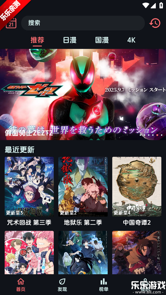 ��������app���ذ�װ���°汾v1.1.3 �ֻ���