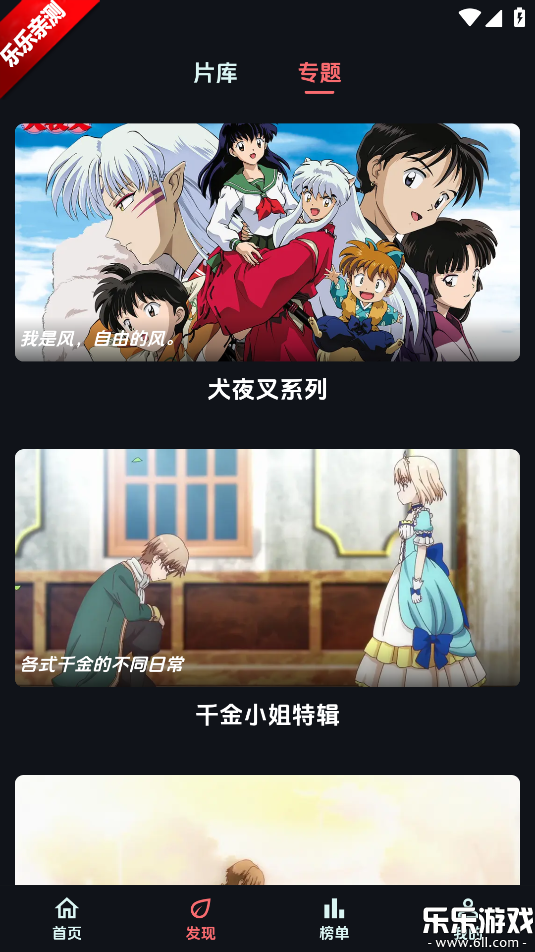 ��������app���ذ�װ���°汾v1.1.3 �ֻ���