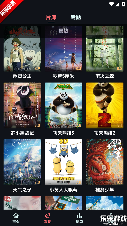 ��������app���ذ�װ���°汾v1.1.3 �ֻ���