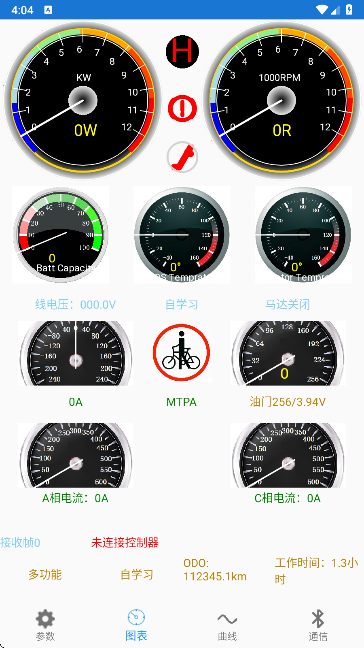 �Ͼ�Զ�����app���°�����v2.8.1 ��׿��