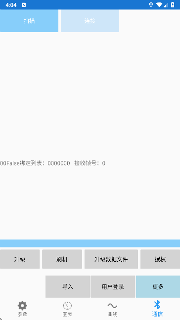 �Ͼ�Զ�����app���°�����v2.8.1 ��׿��