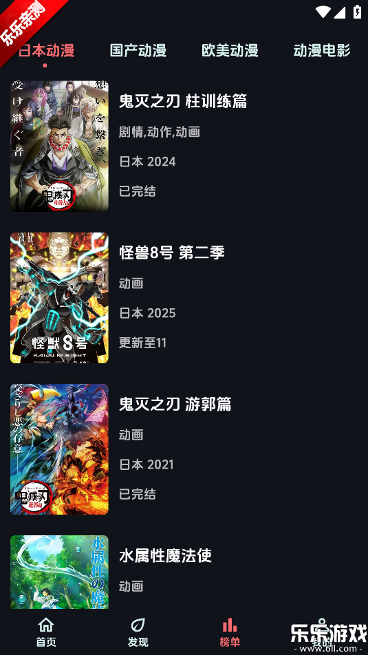 ��������app���ذ�װ���°汾v1.1.3 �ֻ���