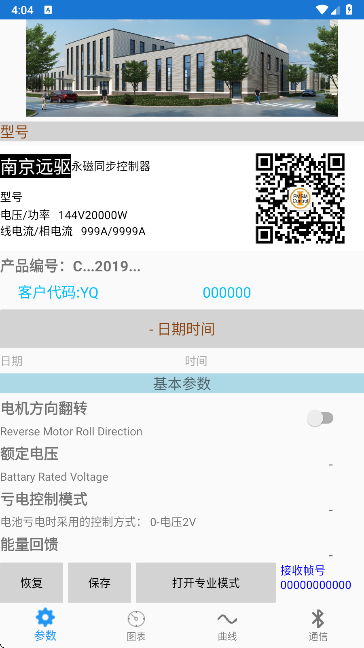 �Ͼ�Զ�����app���°�����v2.8.1 ��׿��