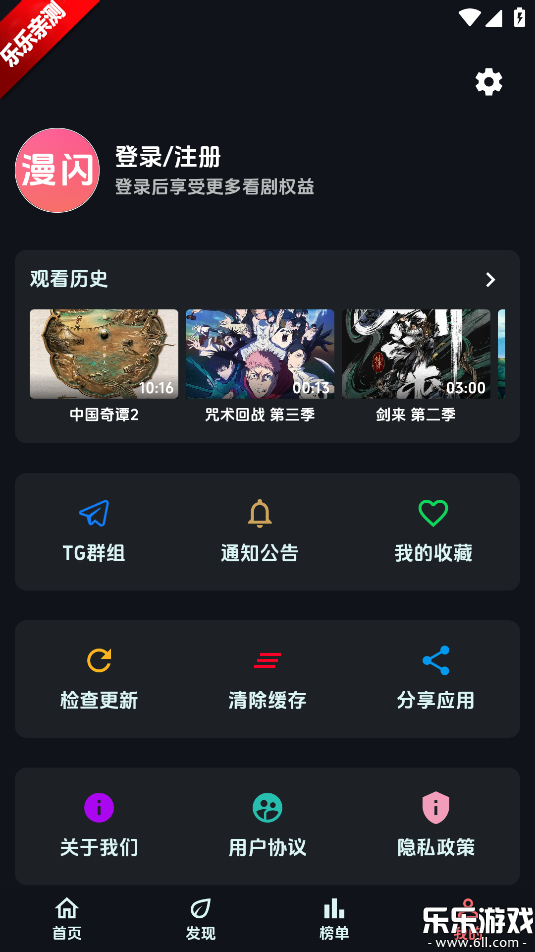 ��������app���ذ�װ���°汾v1.1.3 �ֻ���