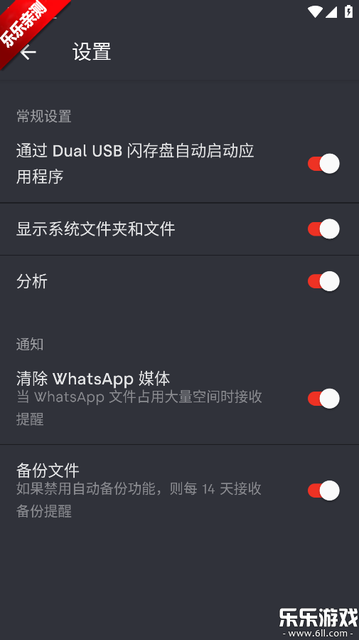 ���ϴ洢�ش�app�ٷ�������v4.2.11 �ֻ���