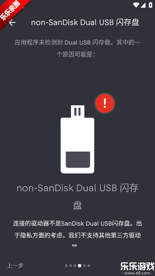 ���ϴ洢�ش�app�ٷ�������v4.2.11 �ֻ���