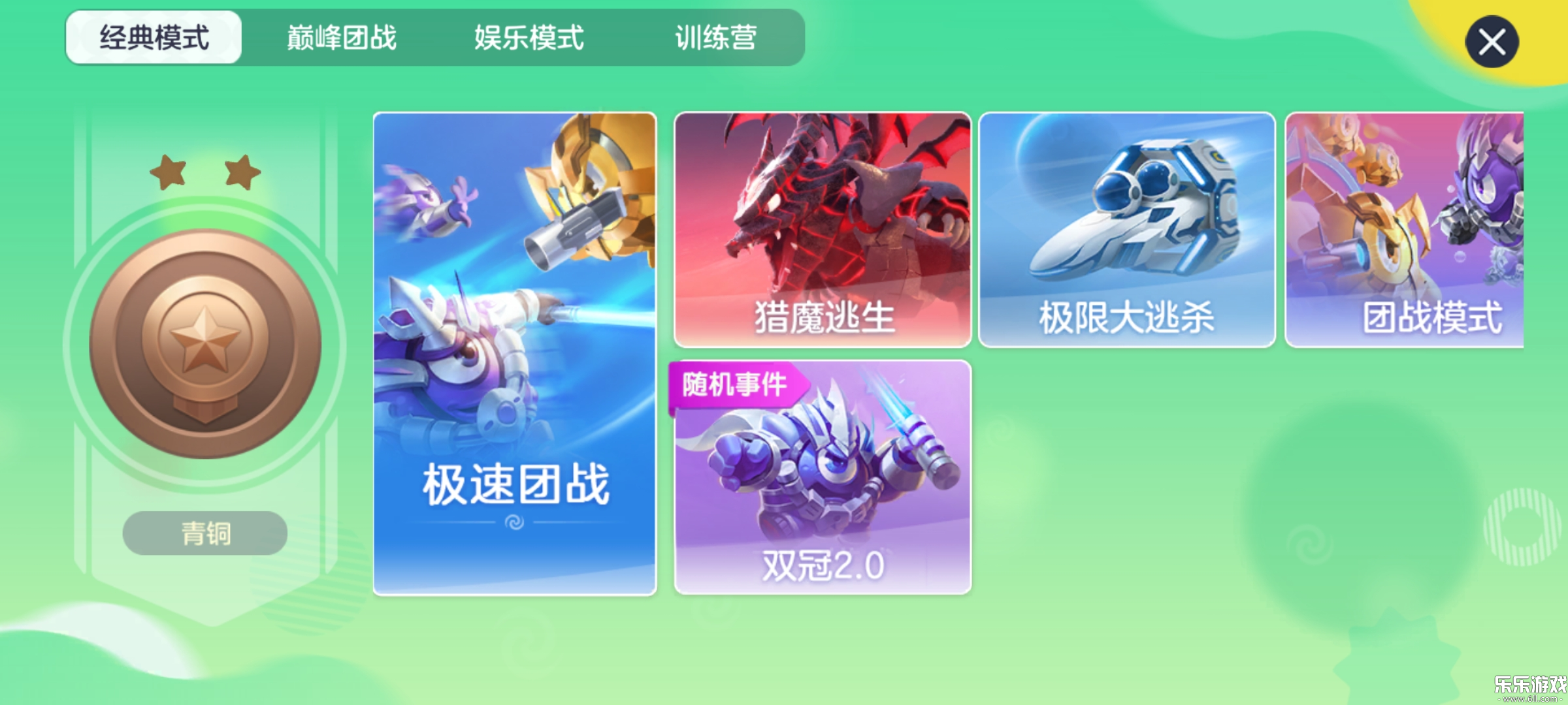 �������ս�������°�v19.6.3 ��׿��