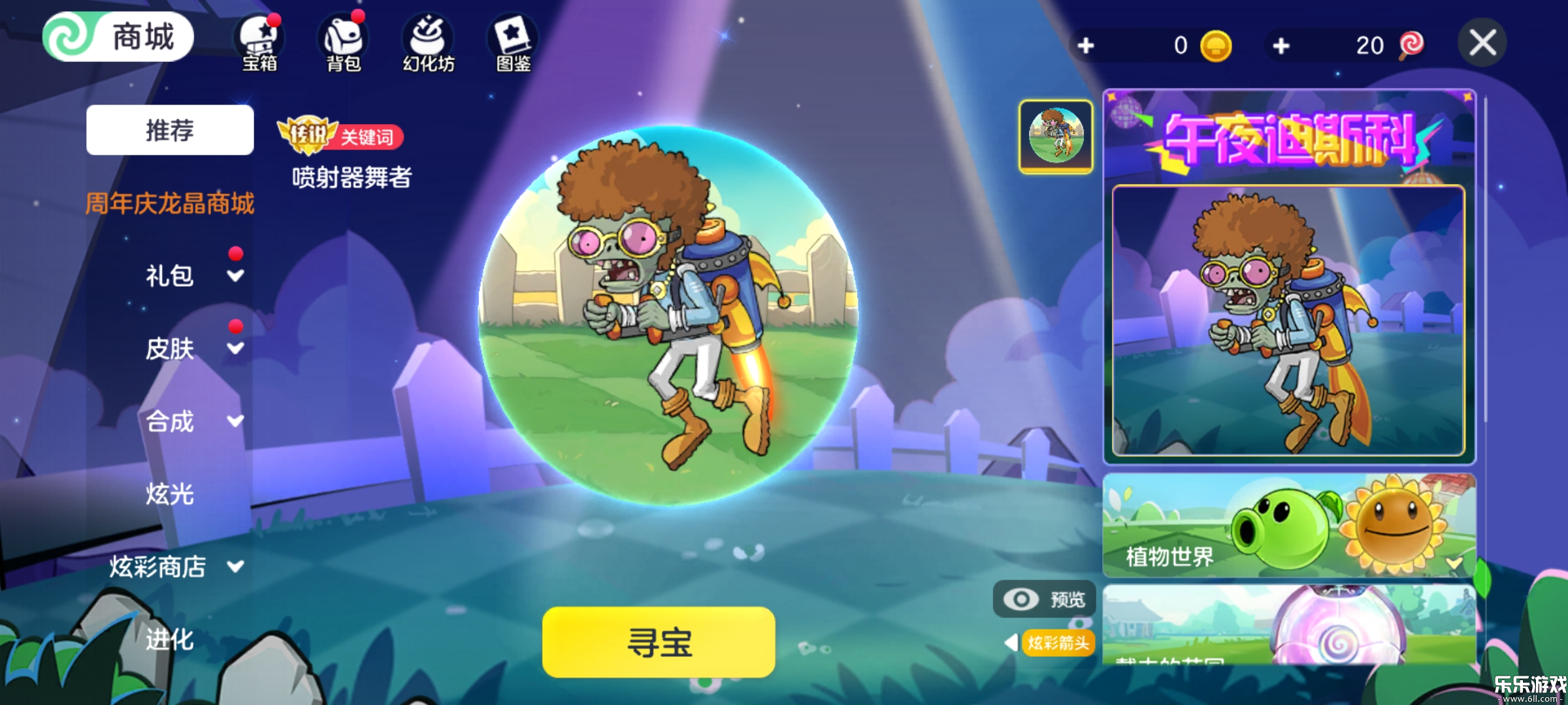 �������ս�������°�v19.6.3 ��׿��