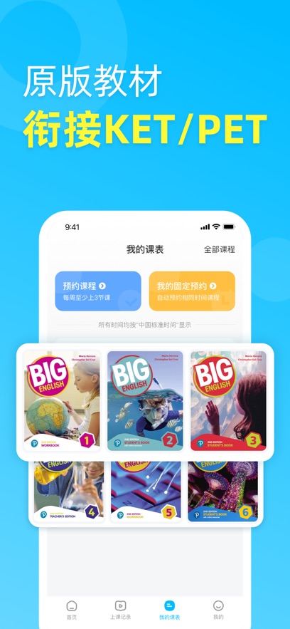 �����ٶ�Ӣ��app���°�����v6.6.0140 ��׿��