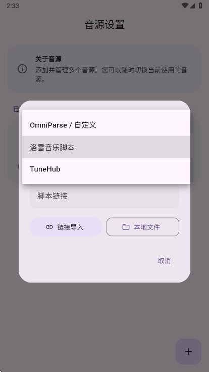 Cyrene Music�ٷ�����v1.2.4 ��׿��