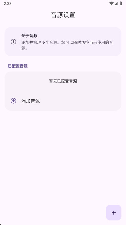 Cyrene Music�ٷ�����v1.2.4 ��׿��