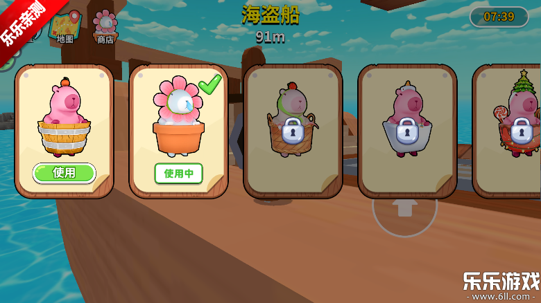 ��Ƥ������ð���������v1.0.5 �ֻ���