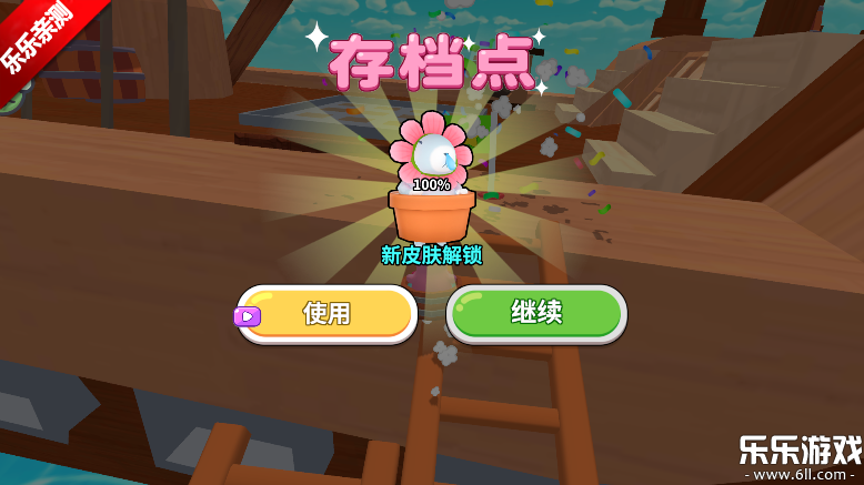 ��Ƥ������ð���������v1.0.5 �ֻ���