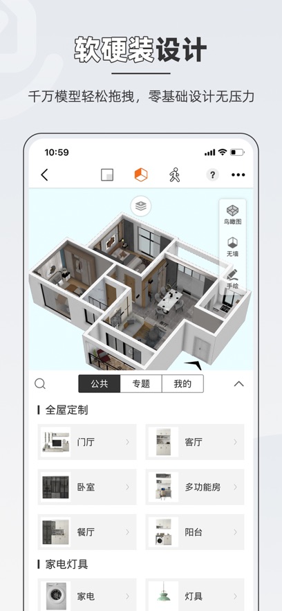 ֪����app���°����ؽ�ͼ