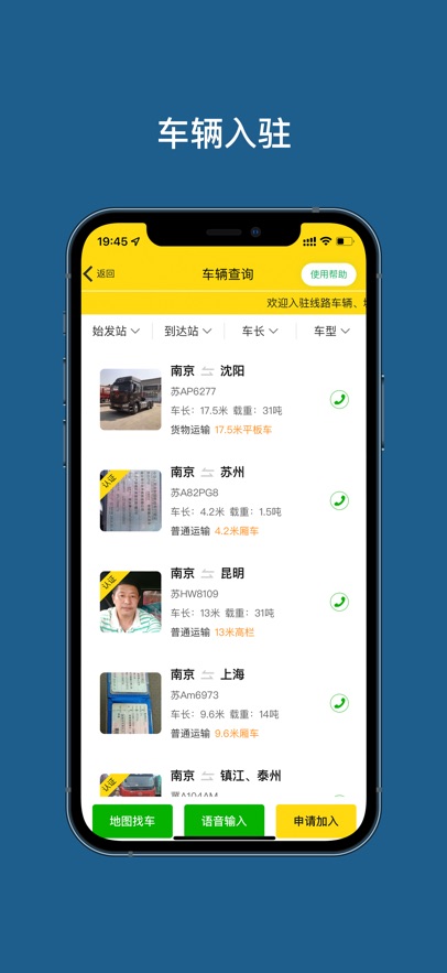 �˰��һ�app���°����ؽ�ͼ