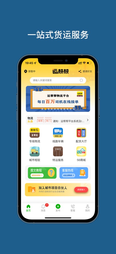 �˰��һ�app���°����ؽ�ͼ