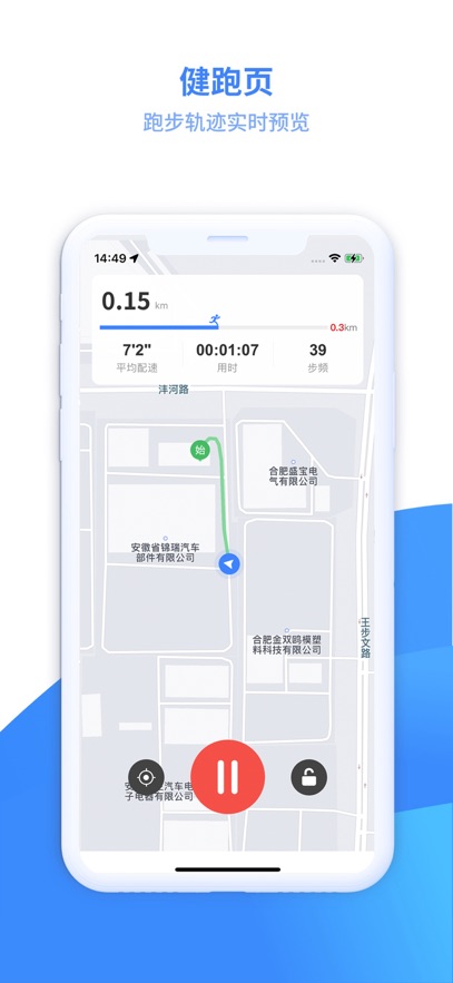 ���˶�app���°����ؽ�ͼ