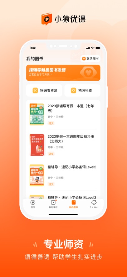 СԳ�ſ�app���°����ؽ�ͼ