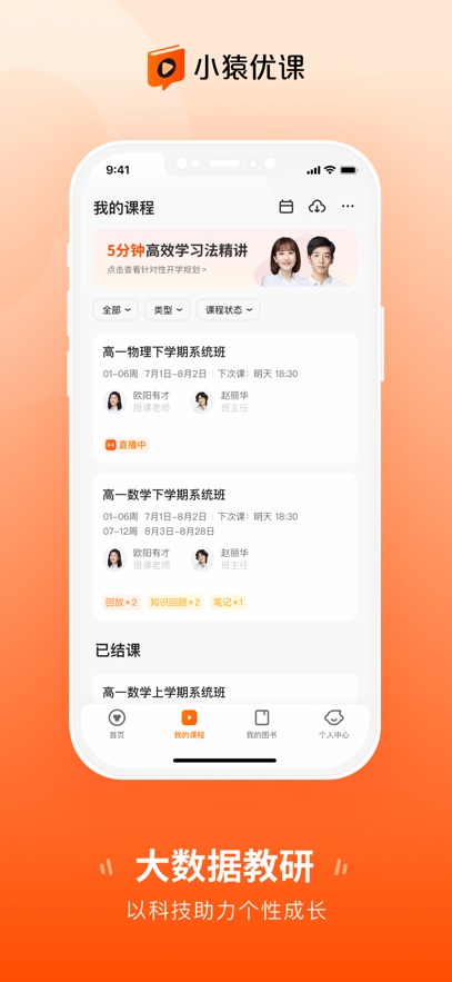 СԳ�ſ�app���°����ؽ�ͼ