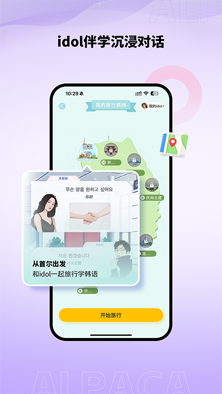 ���պ���app���°��ͼ