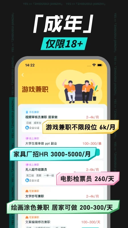 ְ�ѶѼ�ְapp���°�����v1.4.8 ��׿��