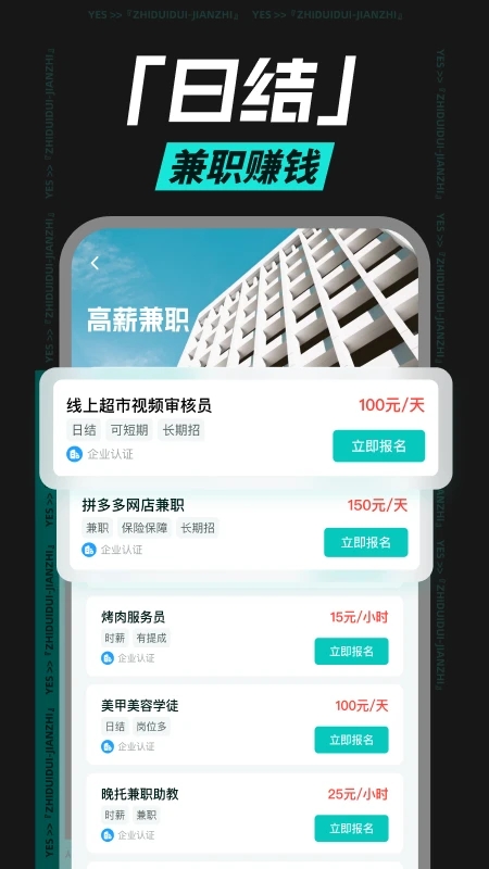 ְ�ѶѼ�ְapp���°�����v1.4.8 ��׿��