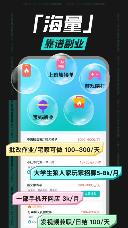 ְ�ѶѼ�ְapp���°�����v1.4.8 ��׿��