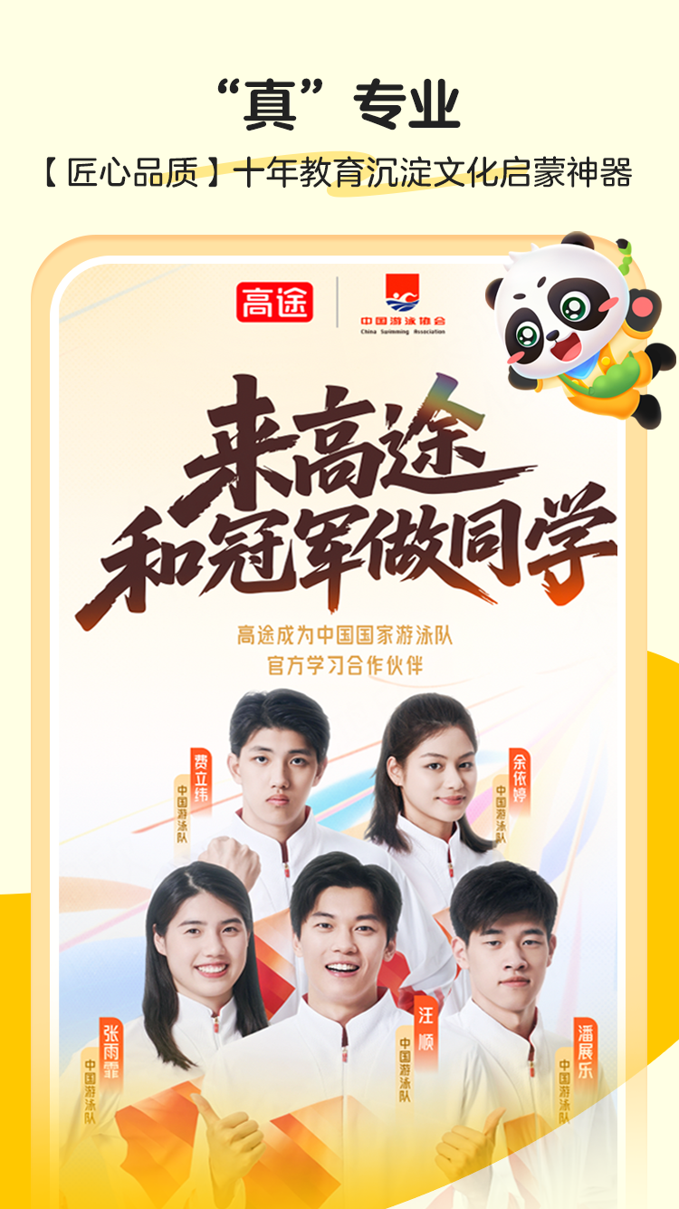 ë������ʫapp���°����ؽ�ͼ