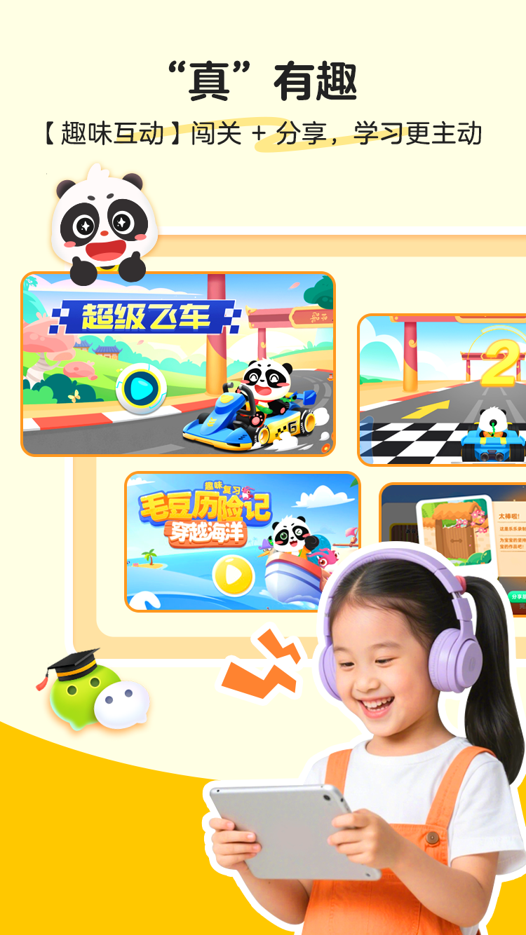 ë������ʫapp���°����ؽ�ͼ