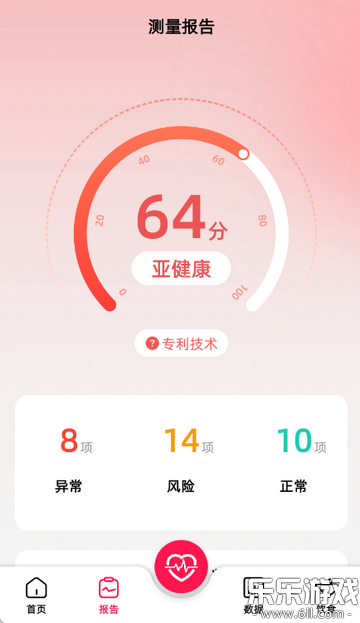 �������ʱ�app���°汾����v1.1.5 ��׿��