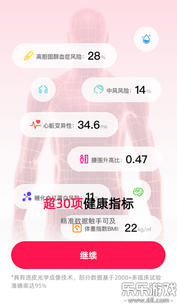 �������ʱ�app���°汾����v1.1.5 ��׿��