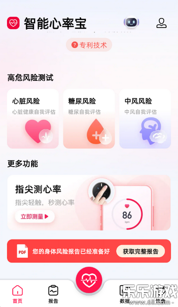 �������ʱ�app���°汾����v1.1.5 ��׿��