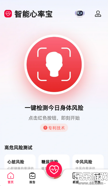 �������ʱ�app���°汾����v1.1.5 ��׿��