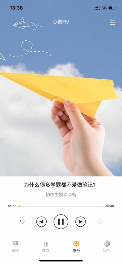 ���п�app���°����ؽ�ͼ