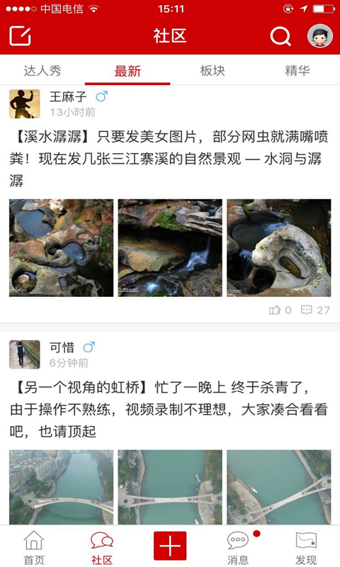 �뽭����app���°�����v6.6.0_2 ��׿��