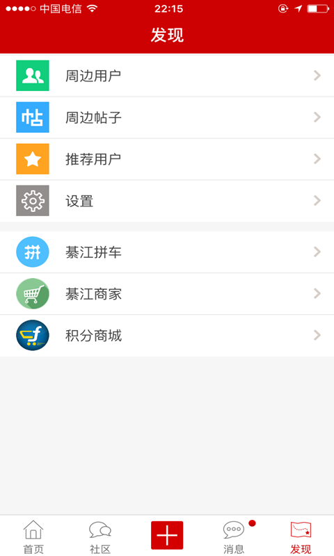 �뽭����app���°�����v6.6.0_2 ��׿��