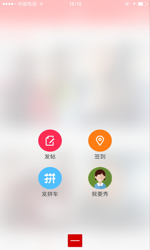 �뽭����app���°�����v6.6.0_2 ��׿��