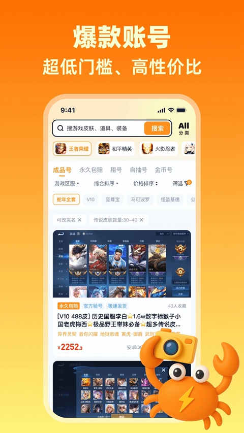 ���з��Ϸ����ƽ̨app�ٷ�������v1.3 ��׿��