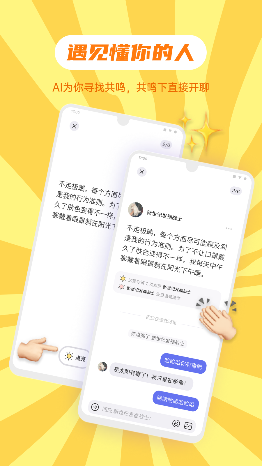 �ɻ�app���°�����v1.13.3 ��׿��