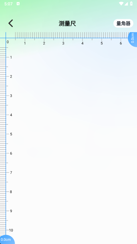 ����ʵ�ü������������v1.0.10 ���°�