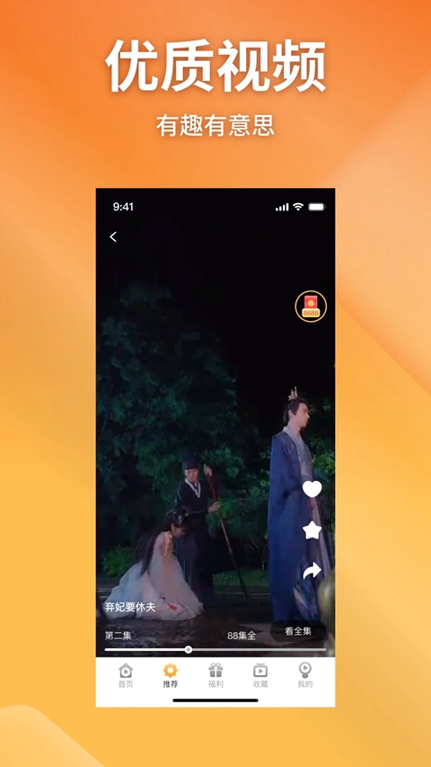 �����ӽ�app������ذ�װv1.3.4 ��׿��