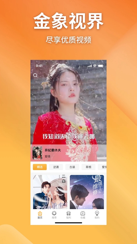 �����ӽ�app������ذ�װv1.3.4 ��׿��