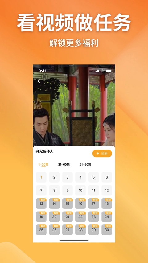 �����ӽ�app������ذ�װv1.3.4 ��׿��