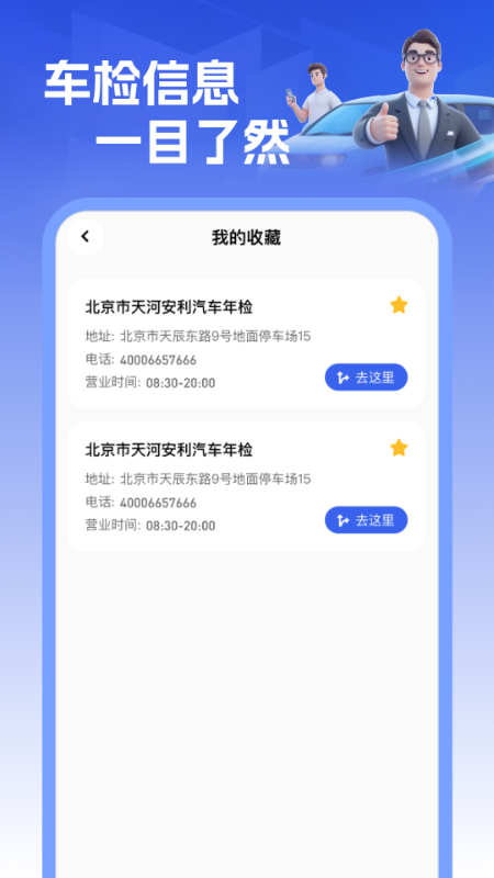 �����������app���°�����v1.0.0 ��׿��