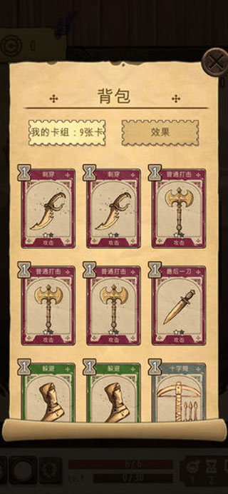 ħ��֮����Դ�ֻ�������(Spellsword Cards:Origins)v2.0 ��׿��