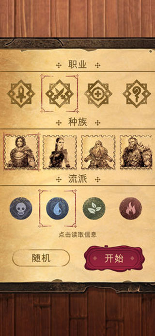 ħ��֮����Դ�ֻ�������(Spellsword Cards:Origins)v2.0 ��׿��